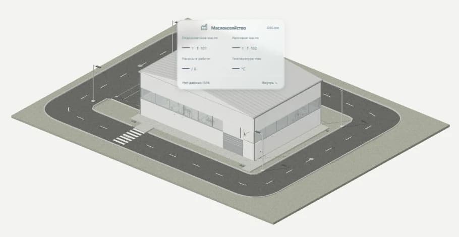 3D: здание цеха на территории и стеклянная панель KPI «Маслохозяйство» над ним