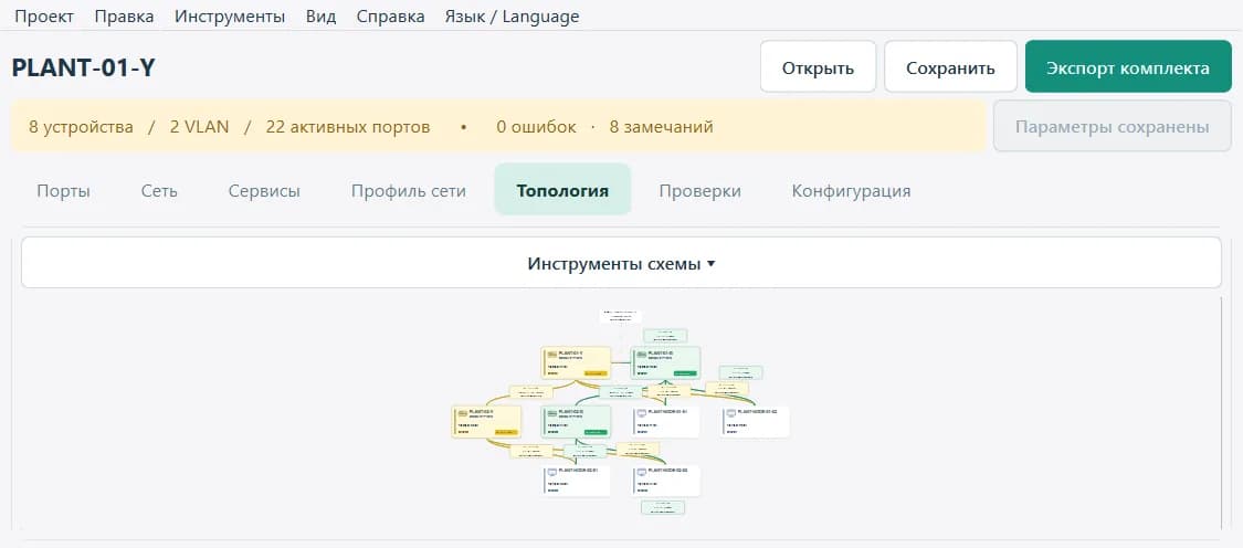 Компактный режим рабочего пространства
